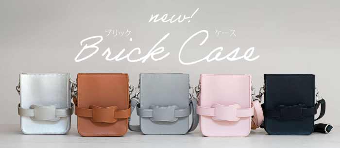 Brick Case ブリック シザーケース
